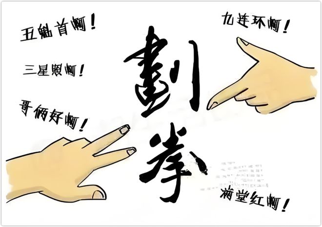 GUCCI过情人节玩起“猜拳”游戏(图13)