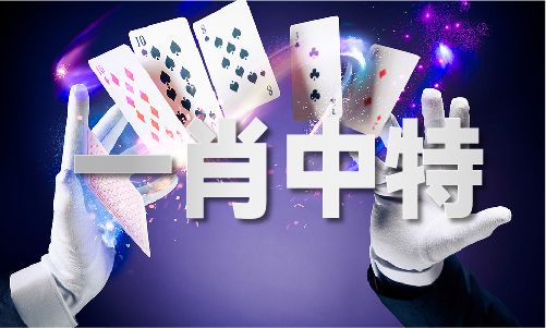 澳门网站排行榜入口安卓体验服下载V(图1)