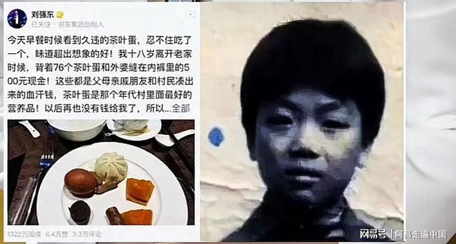 江苏宿迁光明村刘强东给家乡父老拜年：送去50000万件礼物(图5)