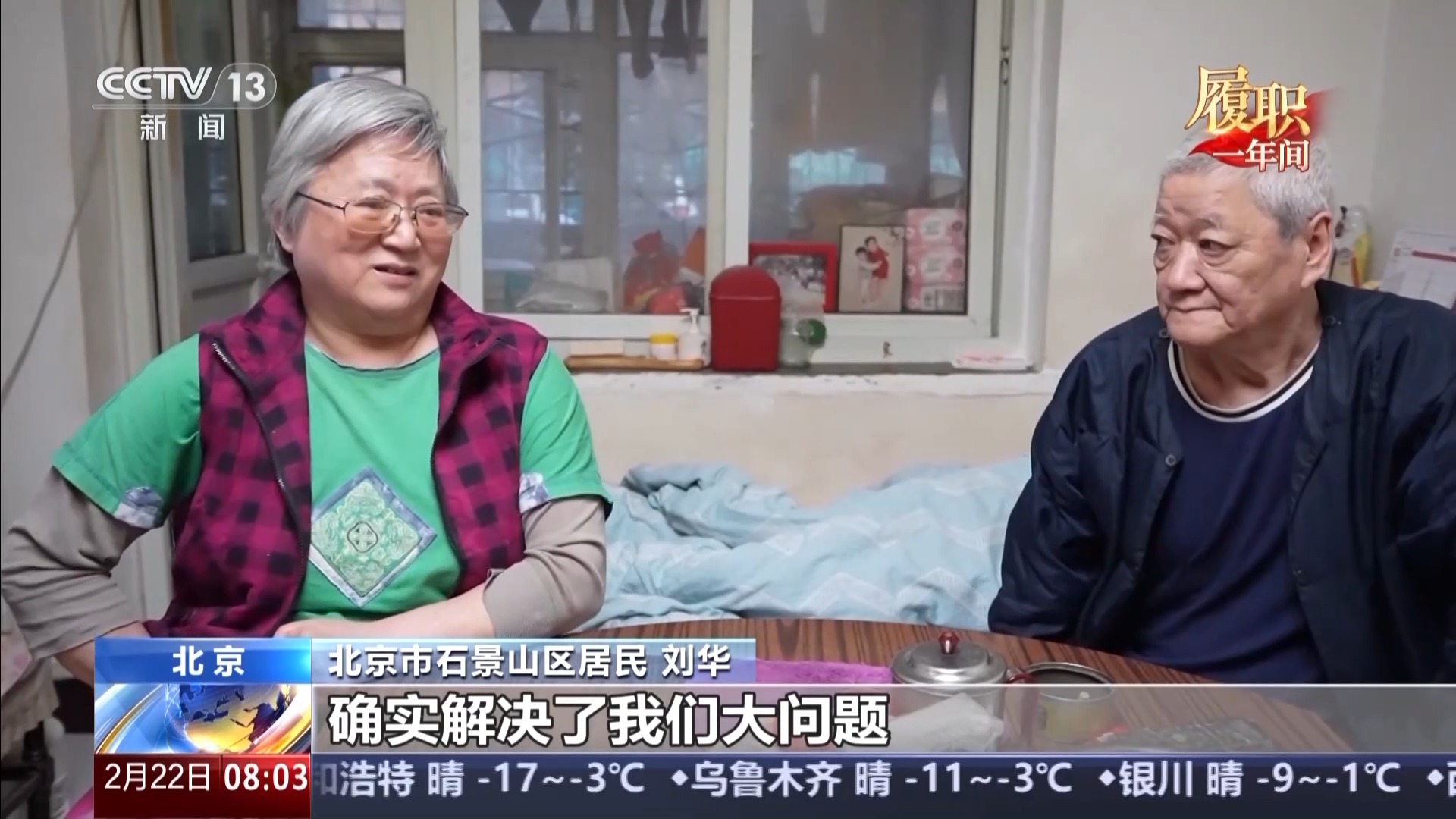 履職一年間完善失能老人照護體系 激發銀發經濟活力(图1)